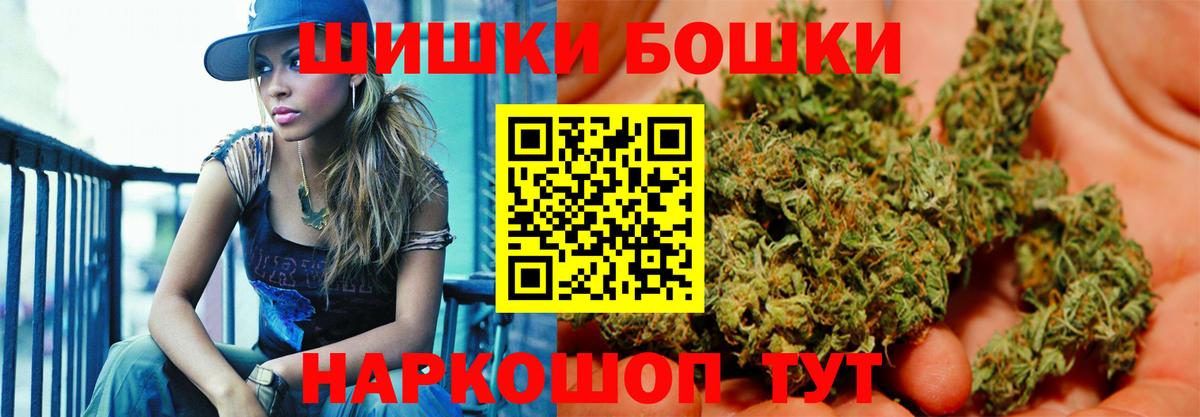 Марихуана конопля Кировск