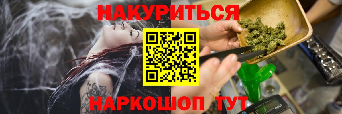 Кировск  Марихуана план  Бошки марихуана VHQ  Вход с VPN  Конопля White Widow 